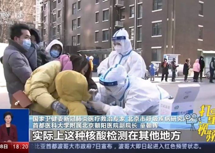 怎么查疫情高峰（怎么看疫情高风险地区）