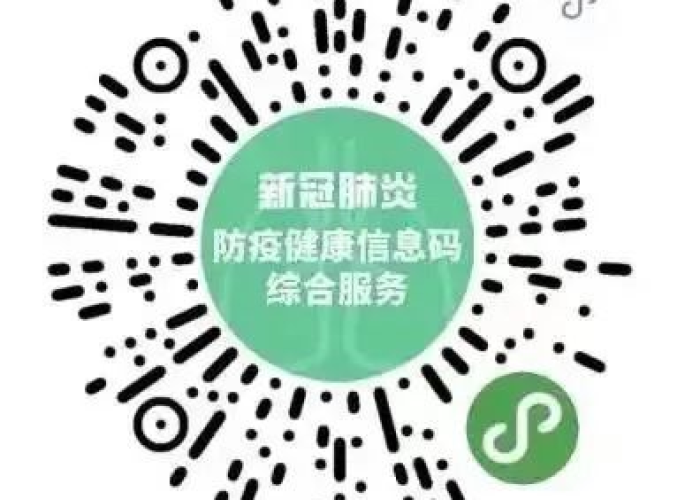 怎么查疫情高峰（怎么看疫情高风险地区）