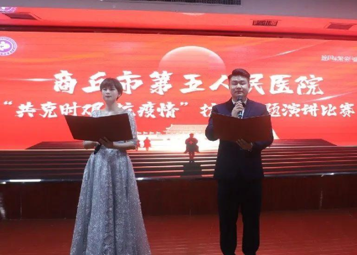 疫情英语（疫情英语演讲）