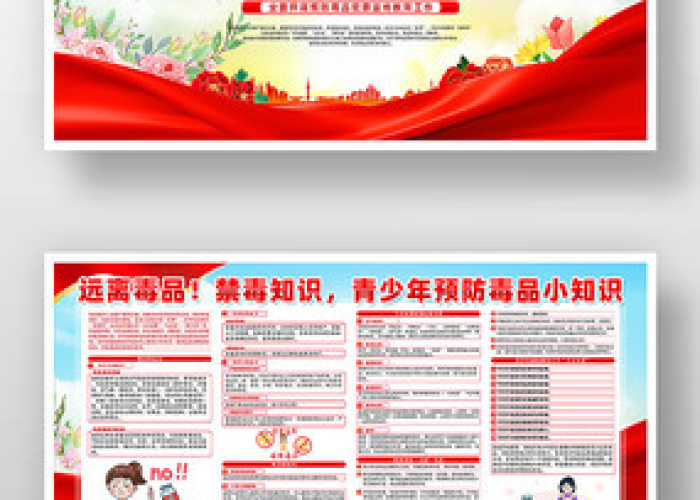 郑州疫情宣传语（郑州疫情宣传语音播报）