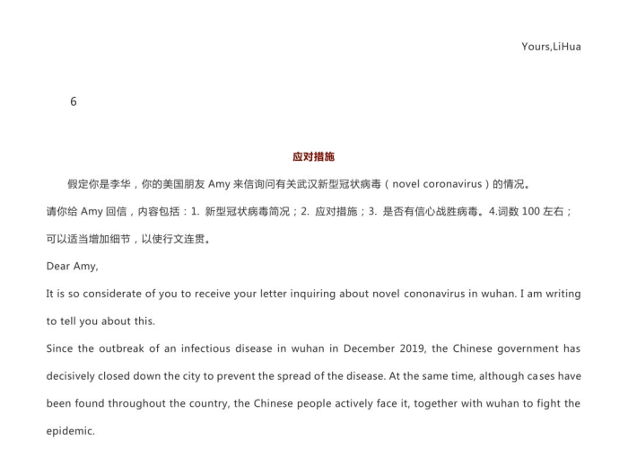 新冠疫情肺炎英语怎么说（新冠肺炎疫情的英文怎么读）
