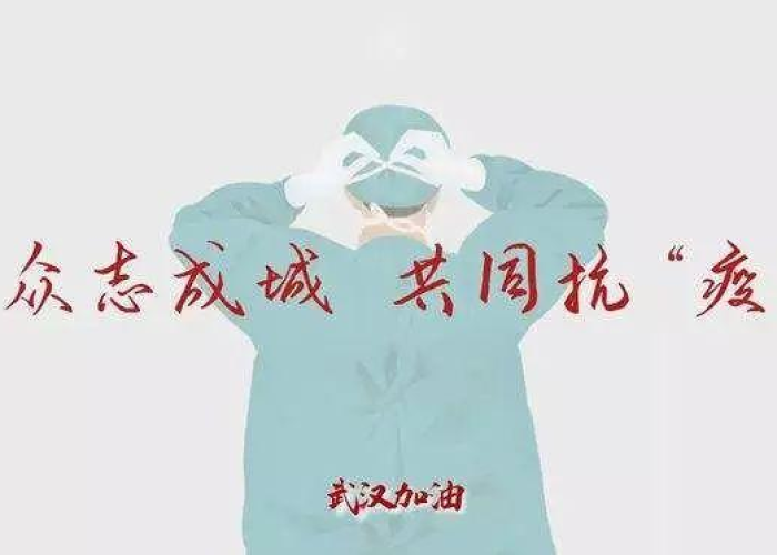 疫情文案日常生活状态（2020疫情文案怎么写）