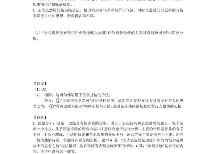 有关新冠肺炎疫情的英语演讲稿（有关新冠肺炎疫情的英语演讲稿带翻译）