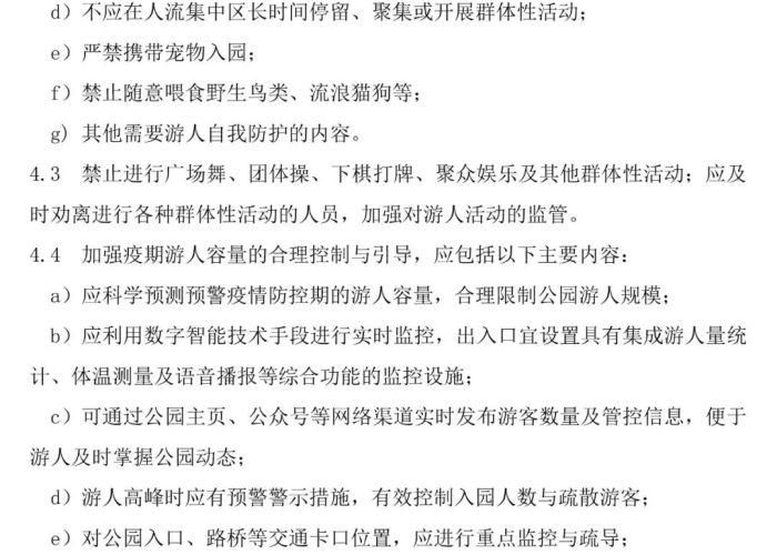 有关新冠肺炎疫情的英语演讲稿（有关新冠肺炎疫情的英语演讲稿带翻译）