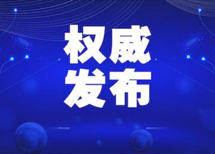 新冠状肺炎病毒疫情最新报道（新 冠状病毒疫情最新公布）
