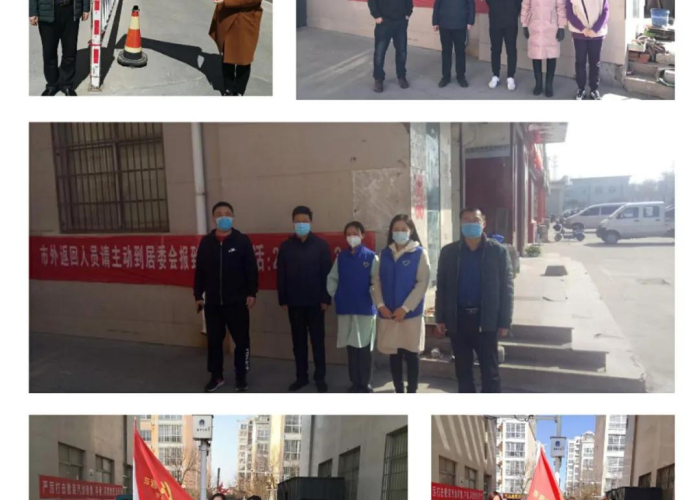 疫情时间从几月份开始的（疫情从几月份到几月份）