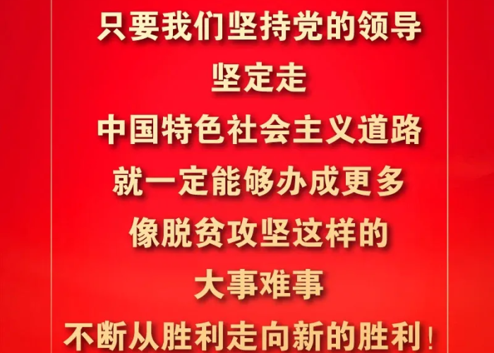 疫情三年国家有扶持金下来吗（疫情过后三年）