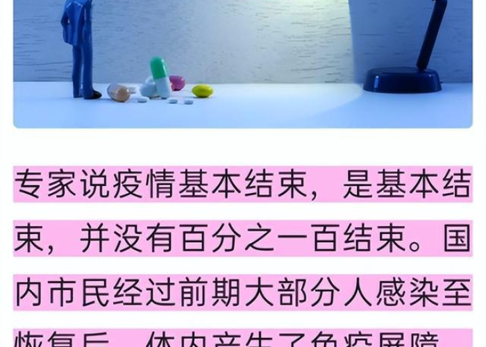 新冠疫情最新消息2024年北京（北京新冠疫情最新消息北京疫情）