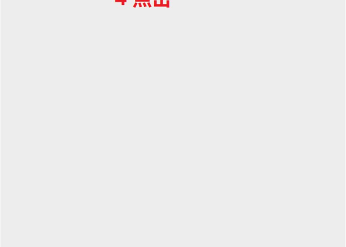 疫情网课文字文案怎么写（疫情网课宣传语）