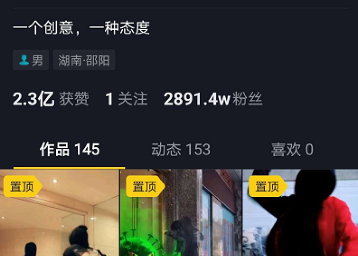 新冠疫情抖音视频素材（2020抗击疫情抖音视频）