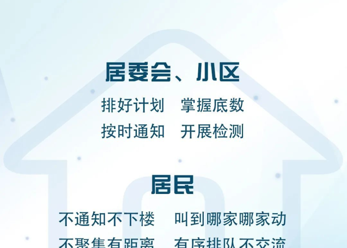 疫情什么时候呢（疫情什么时间）