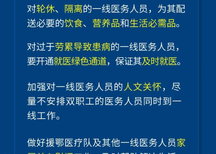 疫情补贴每个月几号发（疫情补贴从什么时候开始算）