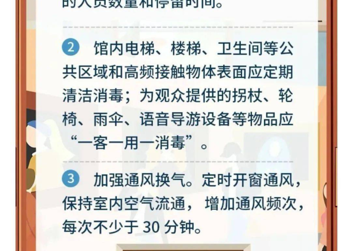 疫情期间理发店门口标语（疫情期间理发店宣传）