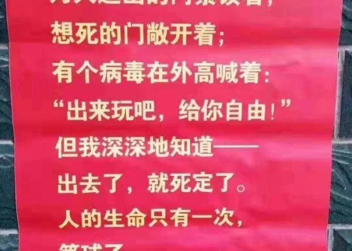 疫情期间理发店门口标语（疫情期间理发店宣传）