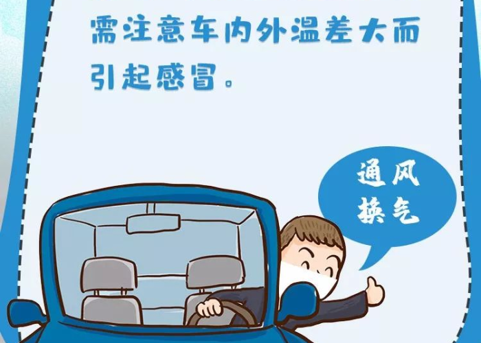 疫情期间平时要注意什么（疫情期间,要注意什么）