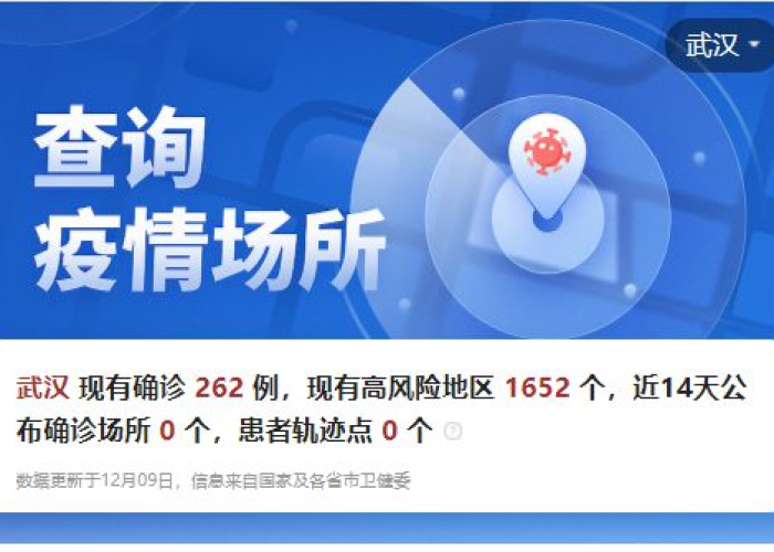 什么时候疫情全面解封（什么时候疫情全面解封最新消息）