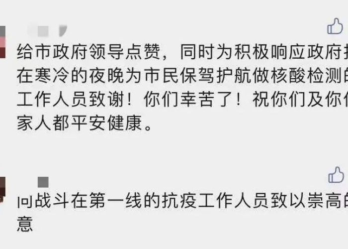 疫情什么时候结束啊心酸语录短句（疫情什么时候结束啊心酸语录短句英文）