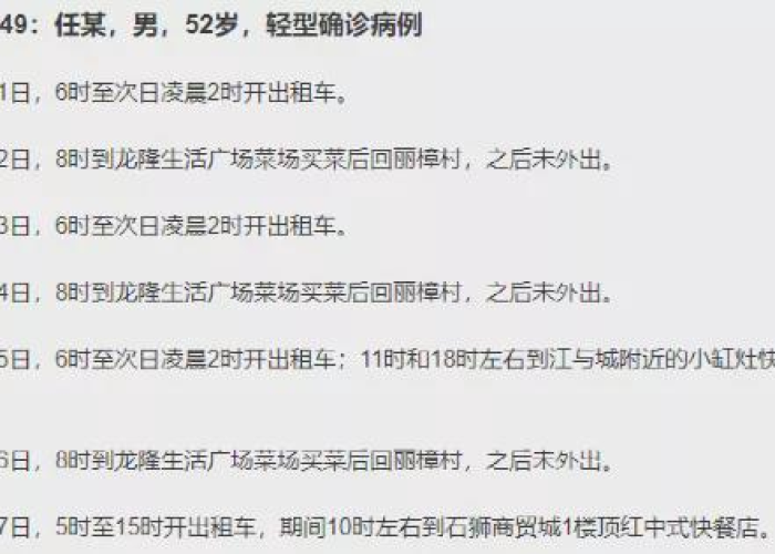 疫情什么时候结束啊心酸语录短句（疫情什么时候结束啊心酸语录短句英文）