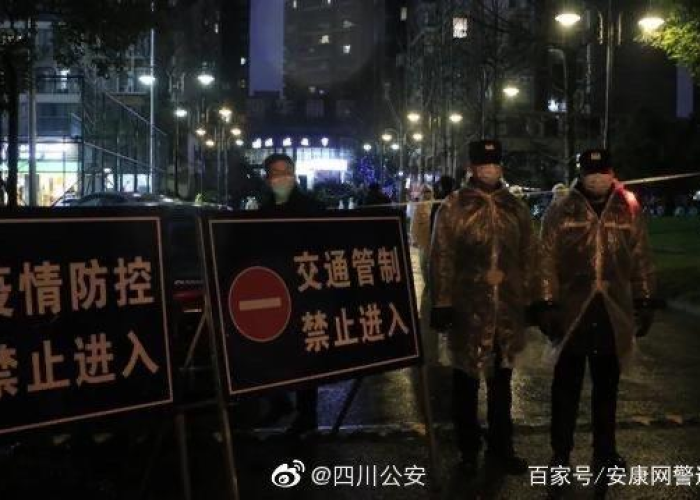 成都新发现疫情（成都的新疫情）