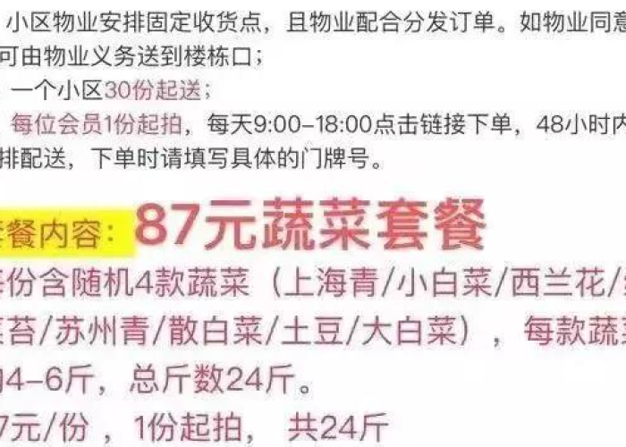 疫情还会再爆发吗还会上网课吗（疫情还会再次爆发吗?）