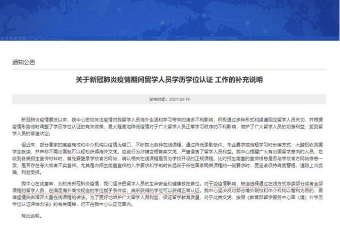 疫情还会再爆发吗还会上网课吗（疫情还会再次爆发吗?）