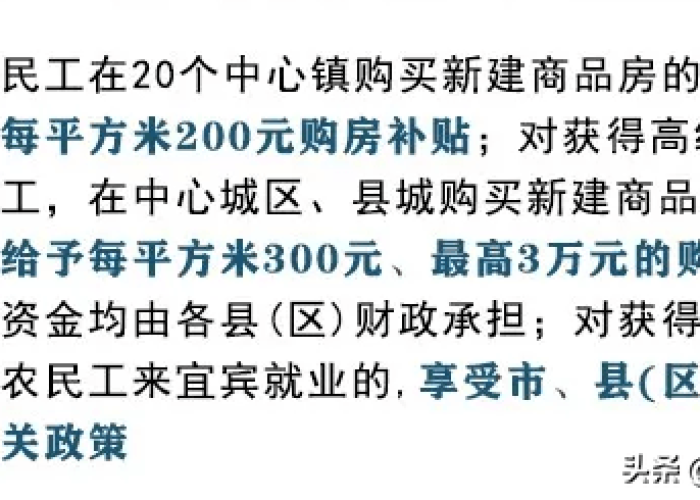 四川宜宾疫情报告（四川宜宾实时疫情）