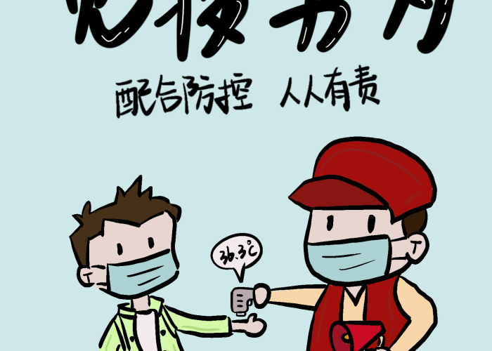 疫情感动瞬间图片卡通（疫情感动的图画）