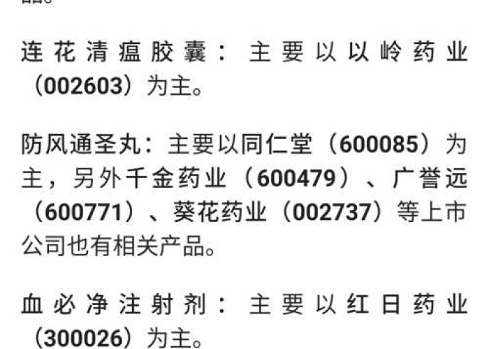 疫情结束意味着什么（疫情结束的定义）