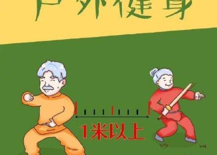 疫情期间我们平常要注意什么（疫情期间我们平常要注意什么安全）
