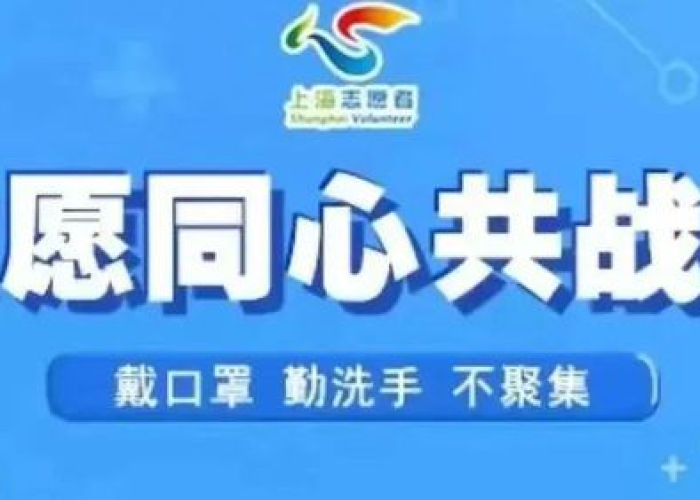 疫情志愿者视频宣传片（疫情志愿者的视频）