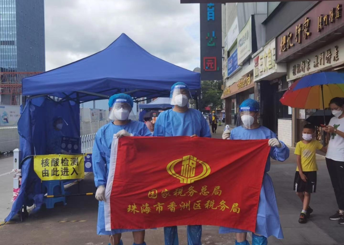 疫情期间税收减免的国家政策（2021年疫情期间税费减免政策）
