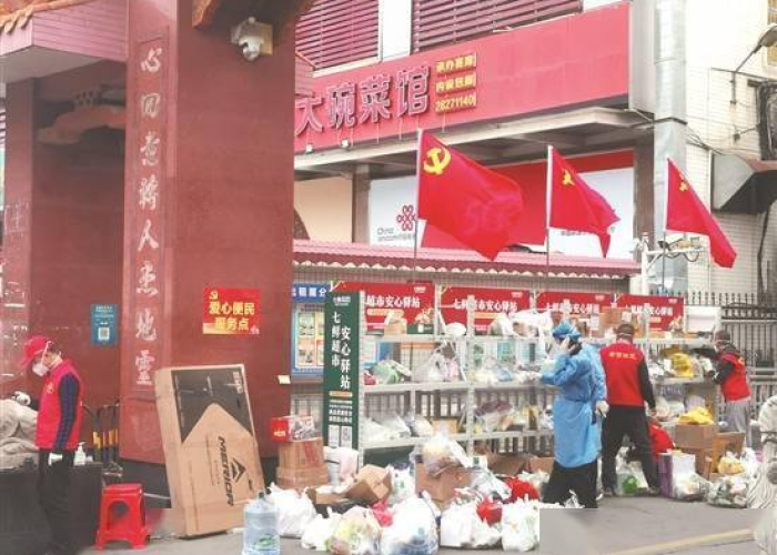 深圳布吉壹村东心岭疫情有补助吗（布吉东心岭是哪个社区）