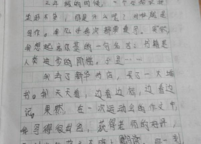 疫情的作文250字（疫情作文两百字）