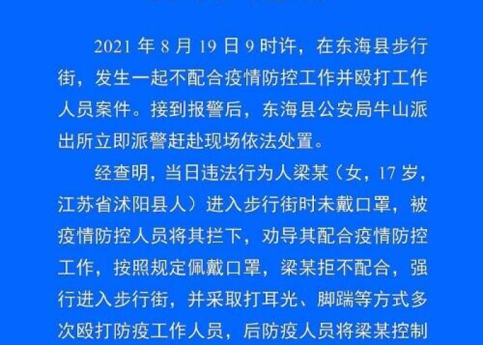 三月七日全国疫情（3月7日全国新增疫情多少例）