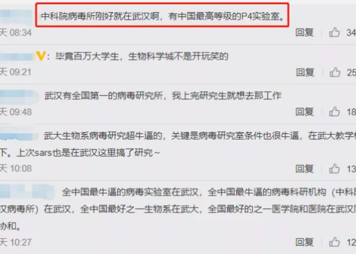 武汉疫情的原因是什么（武汉疫情的根本原因是什么）