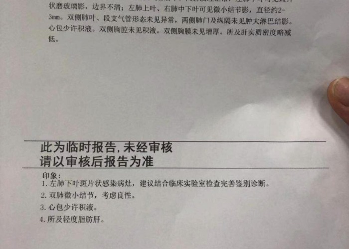 新冠疫情因为猴子吗（猴子感染新冠肺炎）