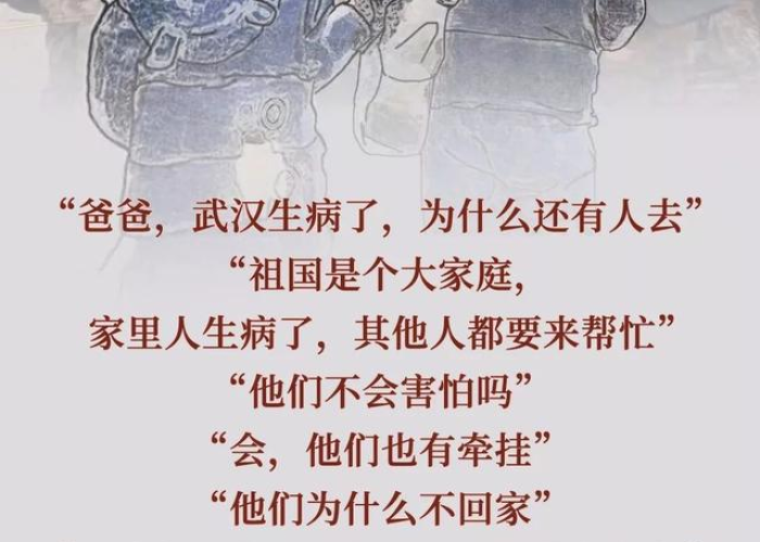 疫情期间感动瞬间文字图片（疫情期间感动瞬间文字图片高清）