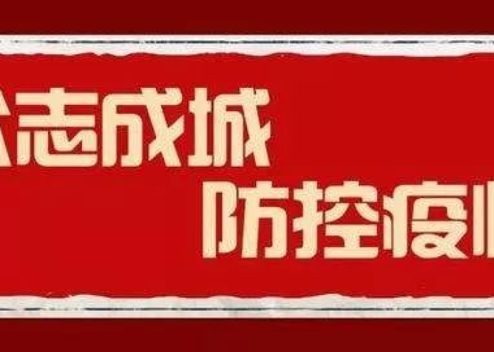 疫情商场不允许闭店怎么办（疫情期间商场关门不给免房租怎么办）