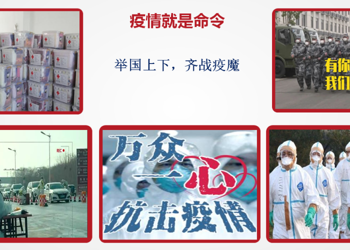 抗击疫情小视频一分钟（抗击疫情小视频一分钟左右）