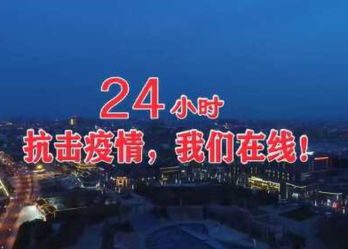 抗击疫情小视频一分钟（抗击疫情小视频一分钟左右）