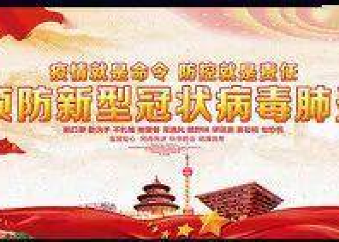中国新冠疫情的出现（中国新冠疫情爆发过程梳理）