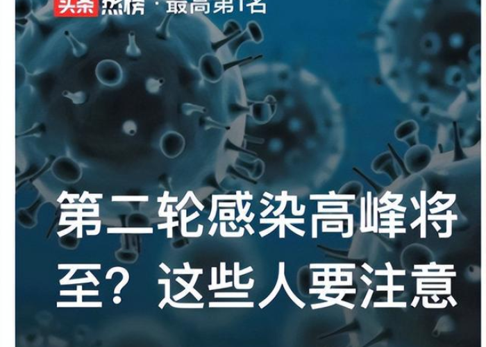 疫情结束时间（中国疫情结束时间）