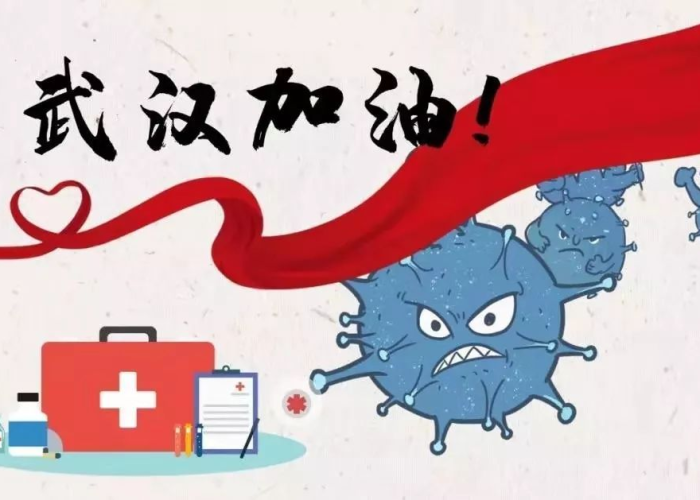 针对疫情如何开展心理工作（疫情期间如何做好心理防疫）