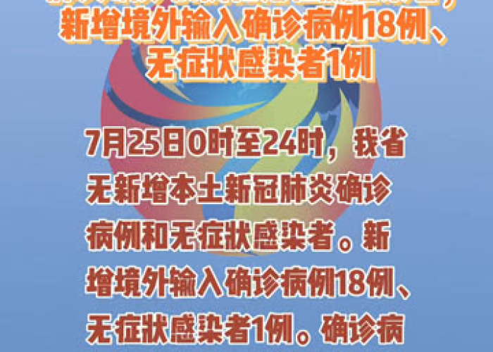 12月希望疫情早点结束（2020希望疫情早日结束）