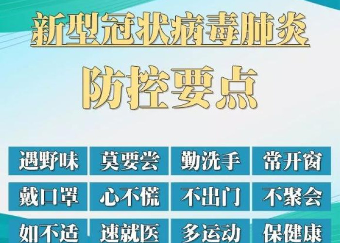 疫情回忆语录（回忆疫情文案）