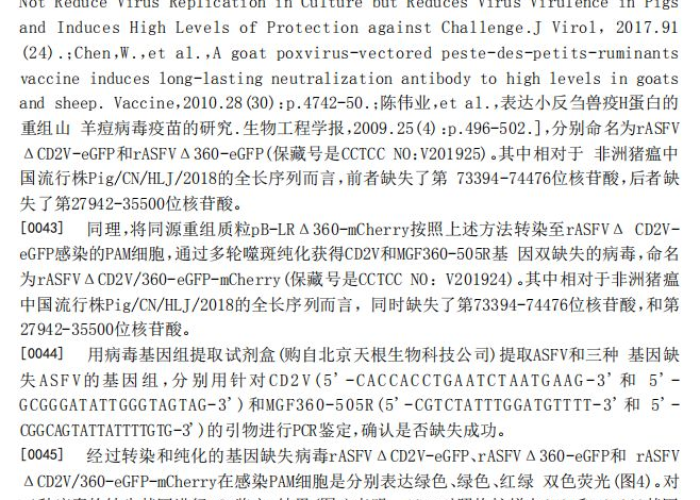 疫情是哪个国家传播的（疫情是哪个国家发明的）