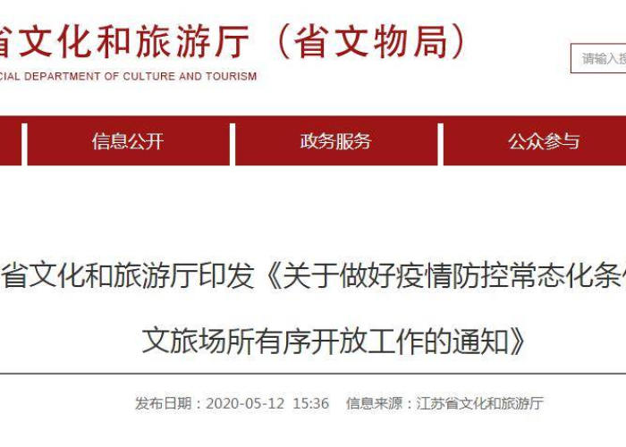 疫情是哪个国家传播的（疫情是哪个国家发明的）