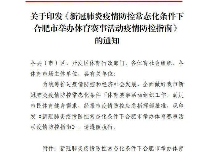 百度新冠疫情实时动态（百度新冠肺炎疫情）
