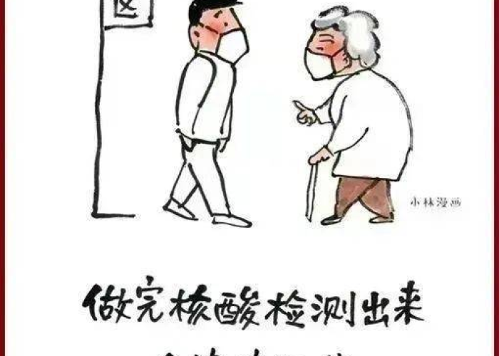 疫情啥时候结束搞笑（疫情啥时候结束搞笑句子）