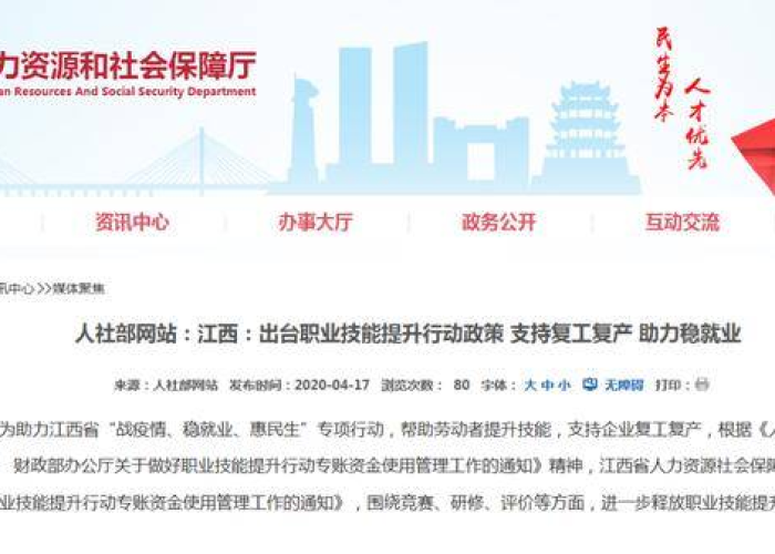 去年疫情国家给补助了吗（去年疫情国家给补助了吗现在）